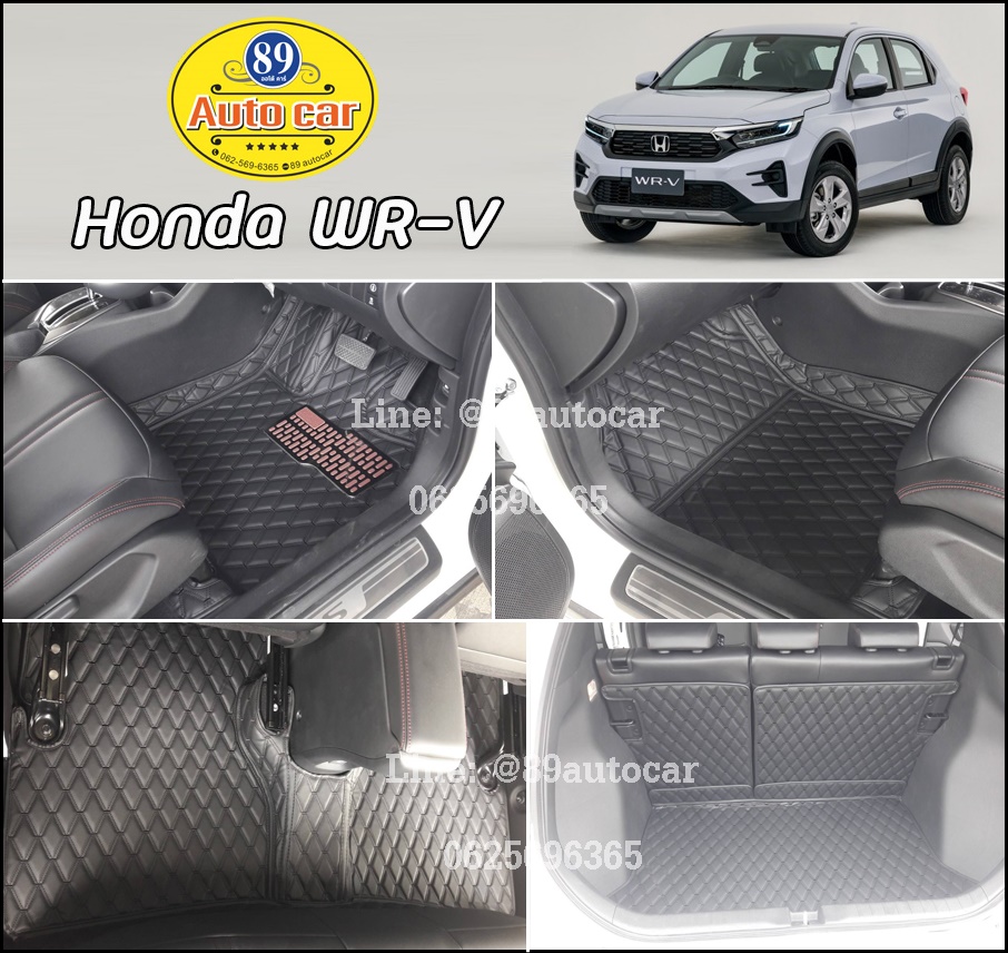 พรมรถยนต์ Honda WR-V 2023 ปูพรมvvip สีดำด้ายดำ เต็มคัน