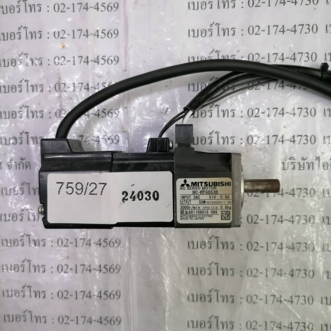 HC-KFS053B SERVO MOTOR " MITSUBISHI "