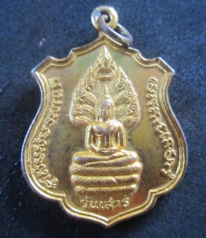 เหรียญกะหลั่ยทอง พระประจำวันเสาร์ วัดสะตือ อ.ท่าเรือ จ.อยุธยา พ.ศ 2413-2465