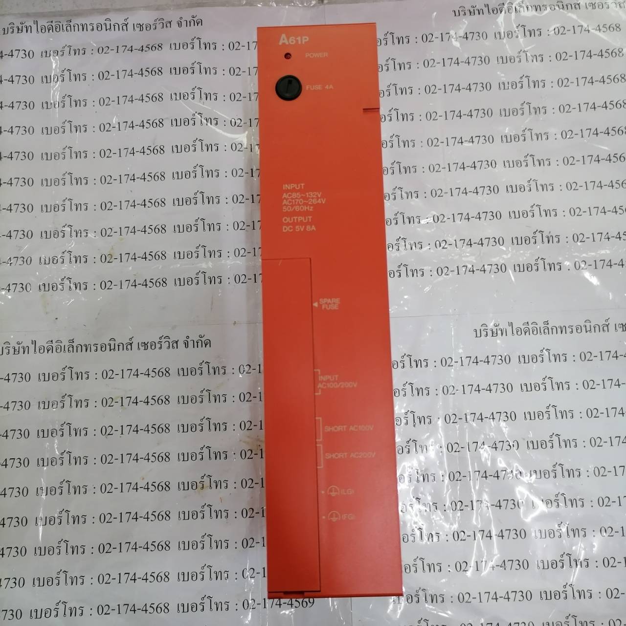 A61P PLC " MITSUBISHI "