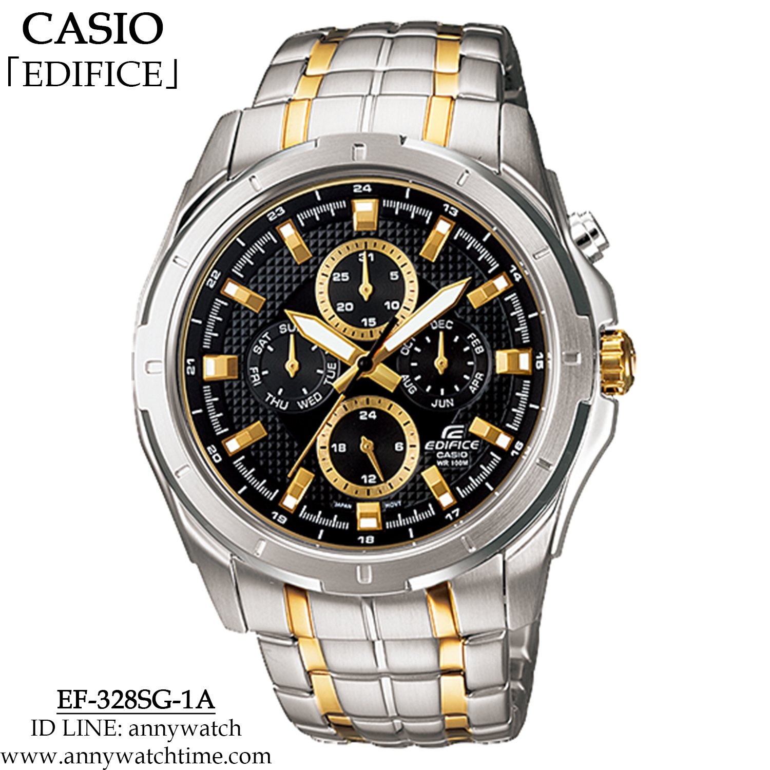 EDIFICE EF-328SG-1A