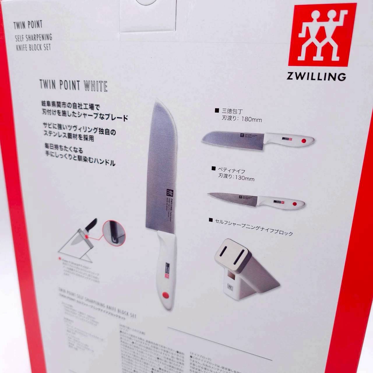 ZWILLING Twin Point White Knife Block Set เซตมีดพร้อมแท่นวาง Made in Japan 🇯🇵