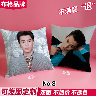 หมอน Dylan Wang - หวังเหอตี้ (เลือกลาย)