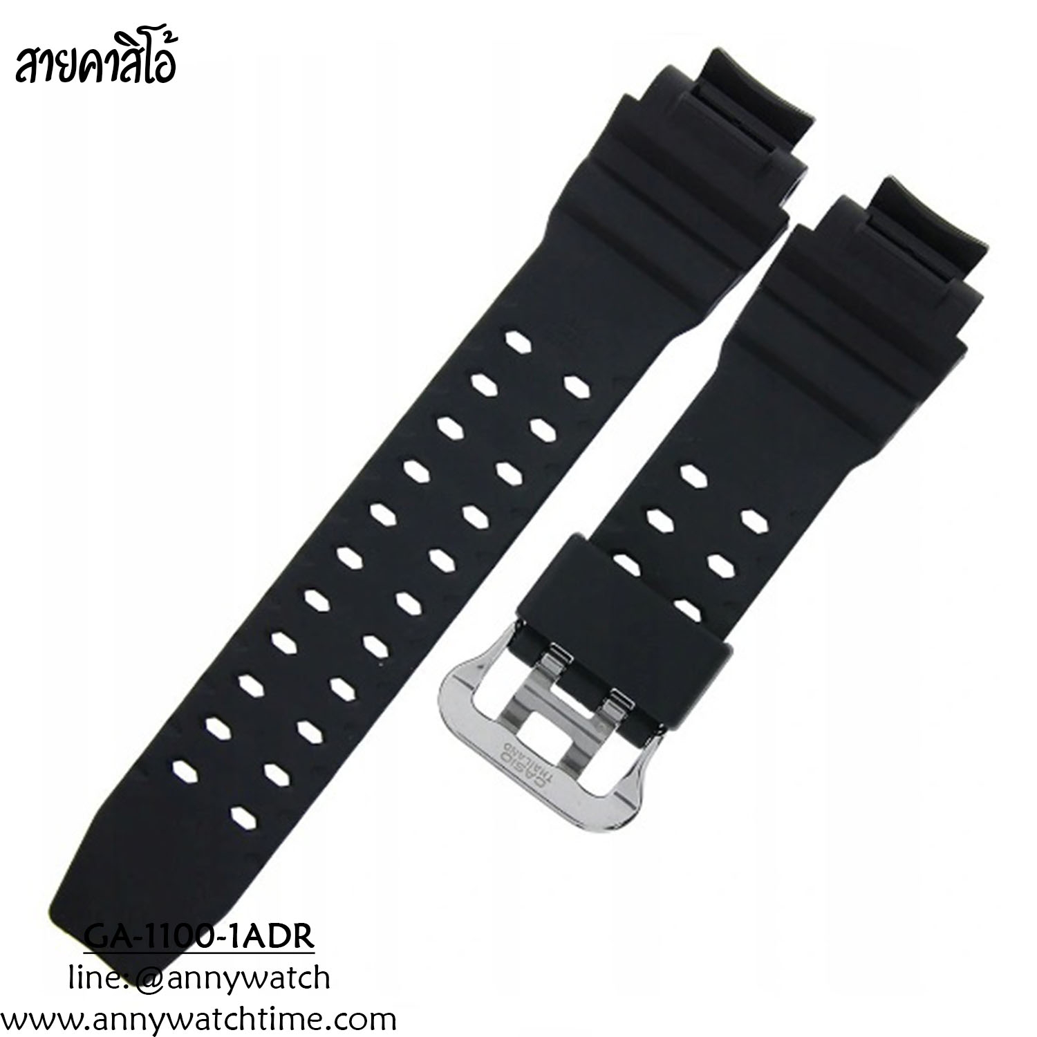 สายCASIO GA-1100-1ADR