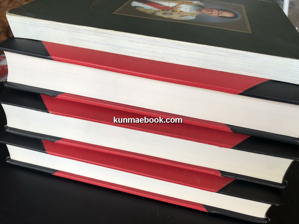 อนุสรณ์ในงานพระราชทานเพลิงศพ หม่อมหลวงทวีสันต์ ลดาวัลย์ ป.จ., ม.ป.ช., ม.ว.ม., ภ.ป.ร.2 อดีตราชเลขาธิการ และองคมนตรี