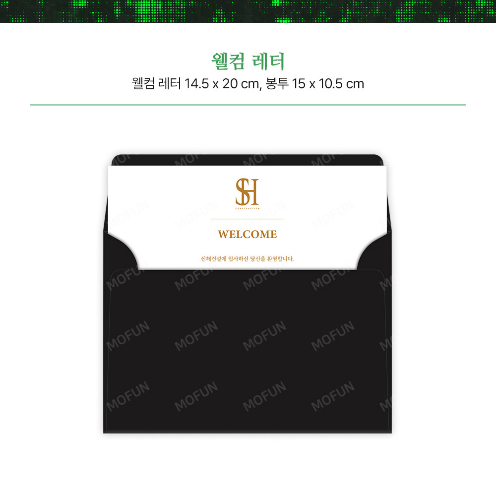 Under the Greenlight : In Dreams Season's Greeting Set