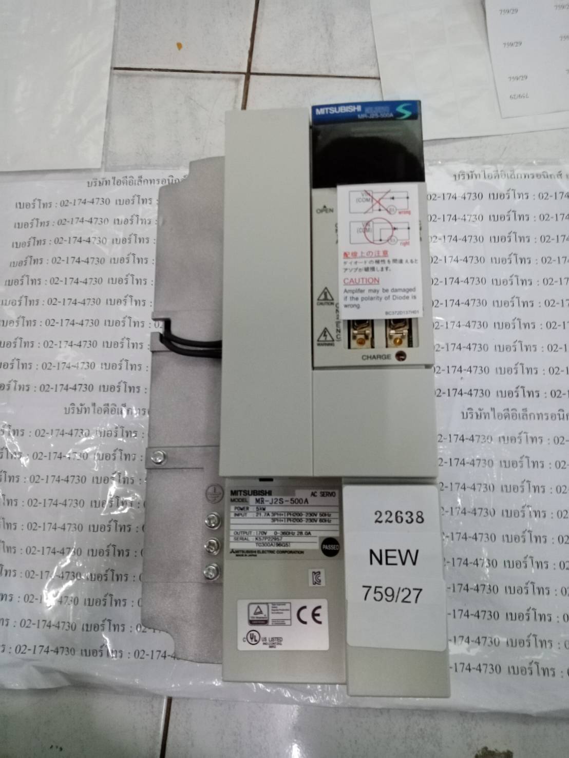 SERVO DRIVE “ MITSUBISHI ” รุ่น MR-J2S-500A
