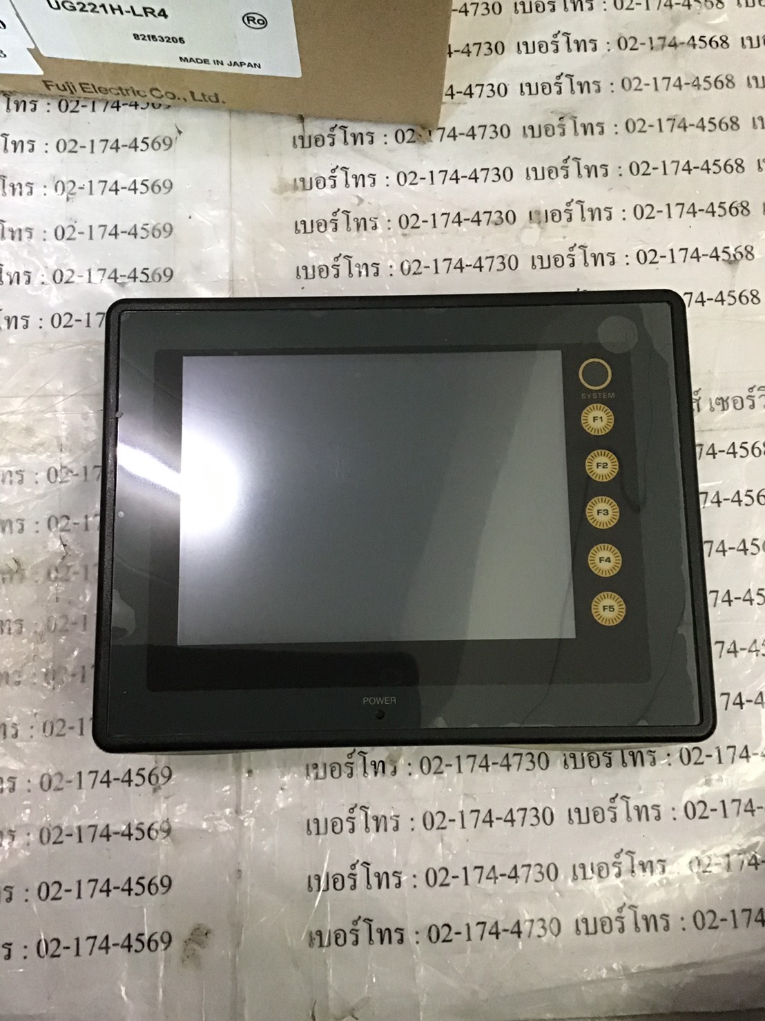 UG221H-LR4 HMI " FUJI "