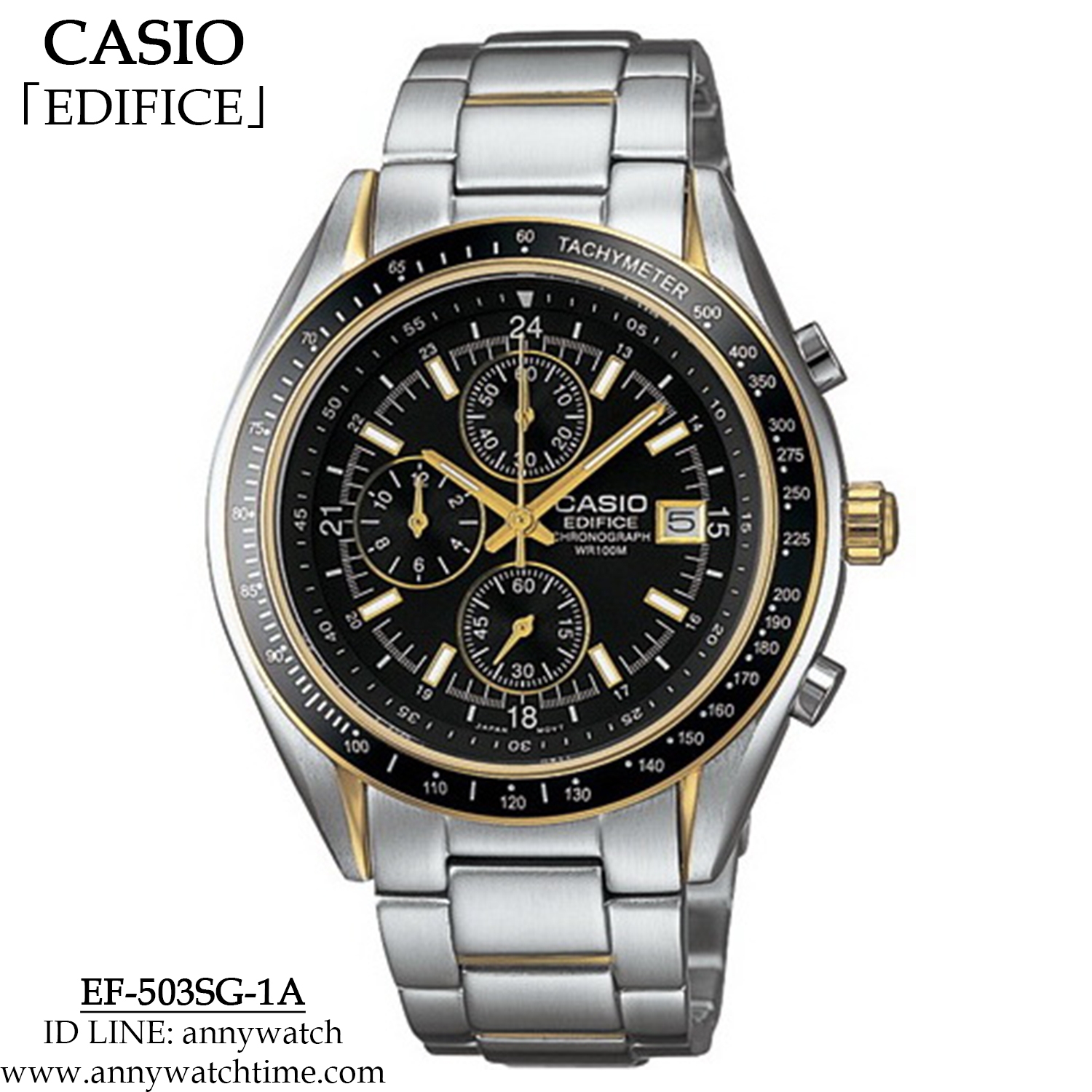 EDIFICE EF-503SG-1A