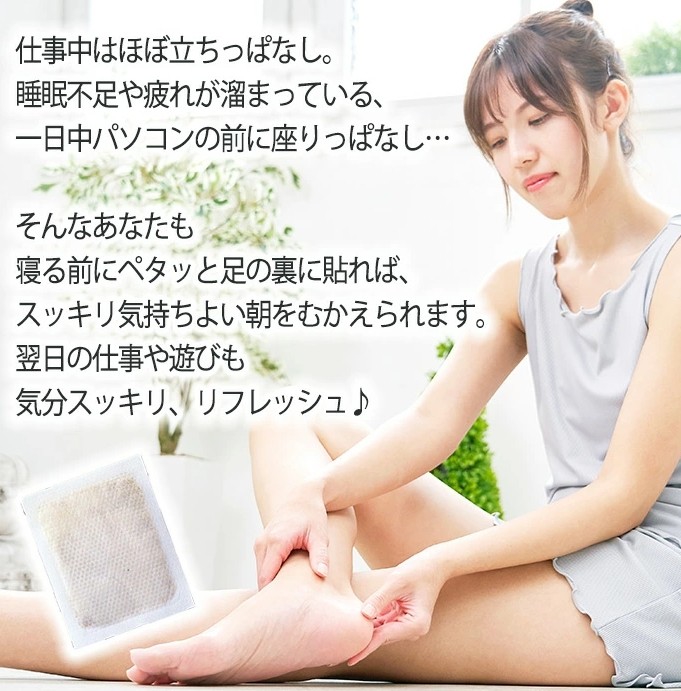 แผ่นแปะเท้า 足リラシート Ashi Rira Sheet 30 แผ่น