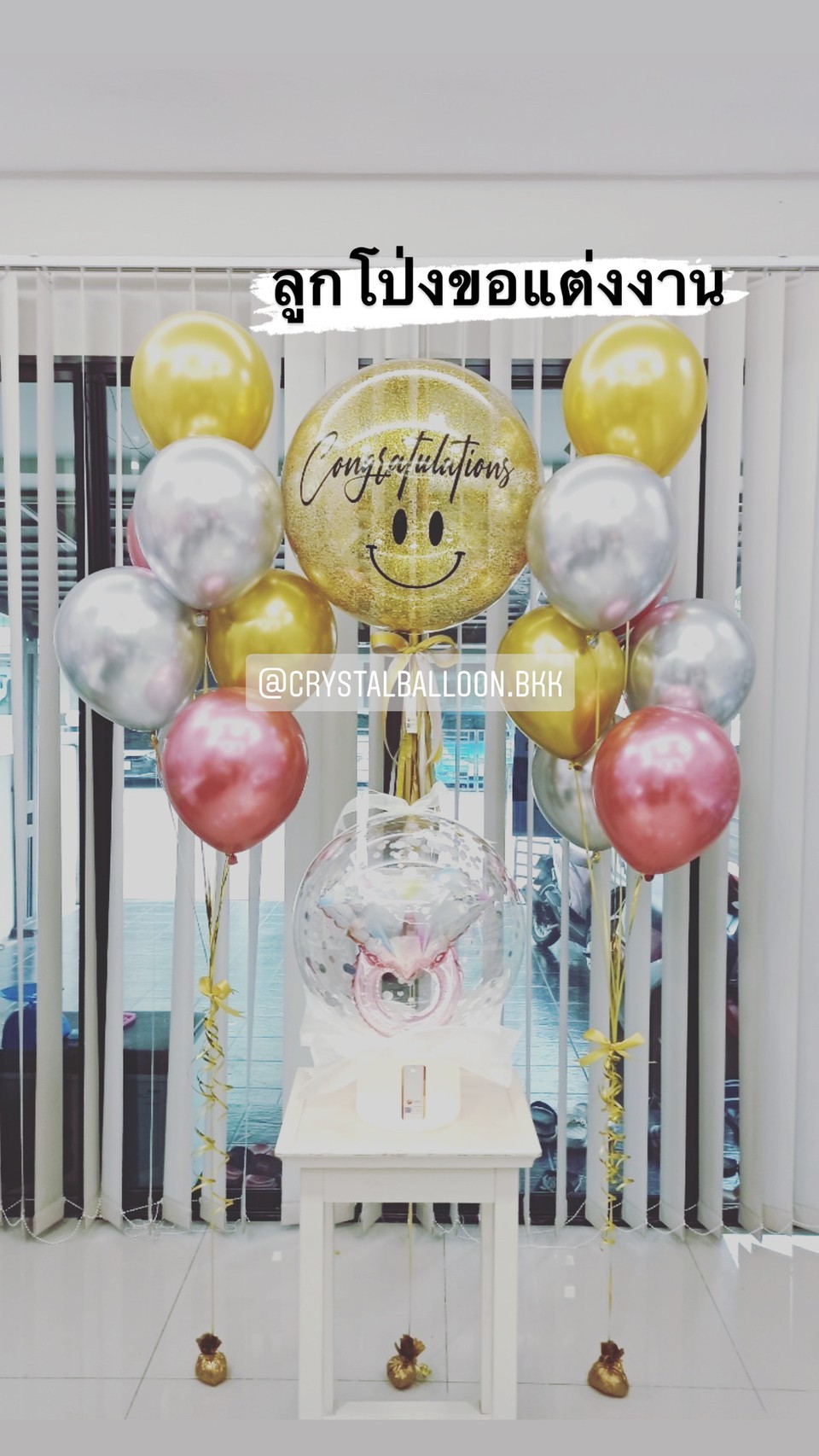 ลูกโป่ง Will You Marry Me? Bubble ขนาด 24" พร้อม ช่อลูกโป่งโครเมี่ยม 7 ลูก 2 ช่อ พร้อมตกแต่ง กล่องไฟ ฟอยล์แหวน เกาหลี น่ารัก น่ารัก สามารถเปลี่ยนสีลูกโป่ง/เปลี่ยนข้อความ/เปลี่ยนฟอยล์ตกแต่ง/เปลี่ยนขนาดได้