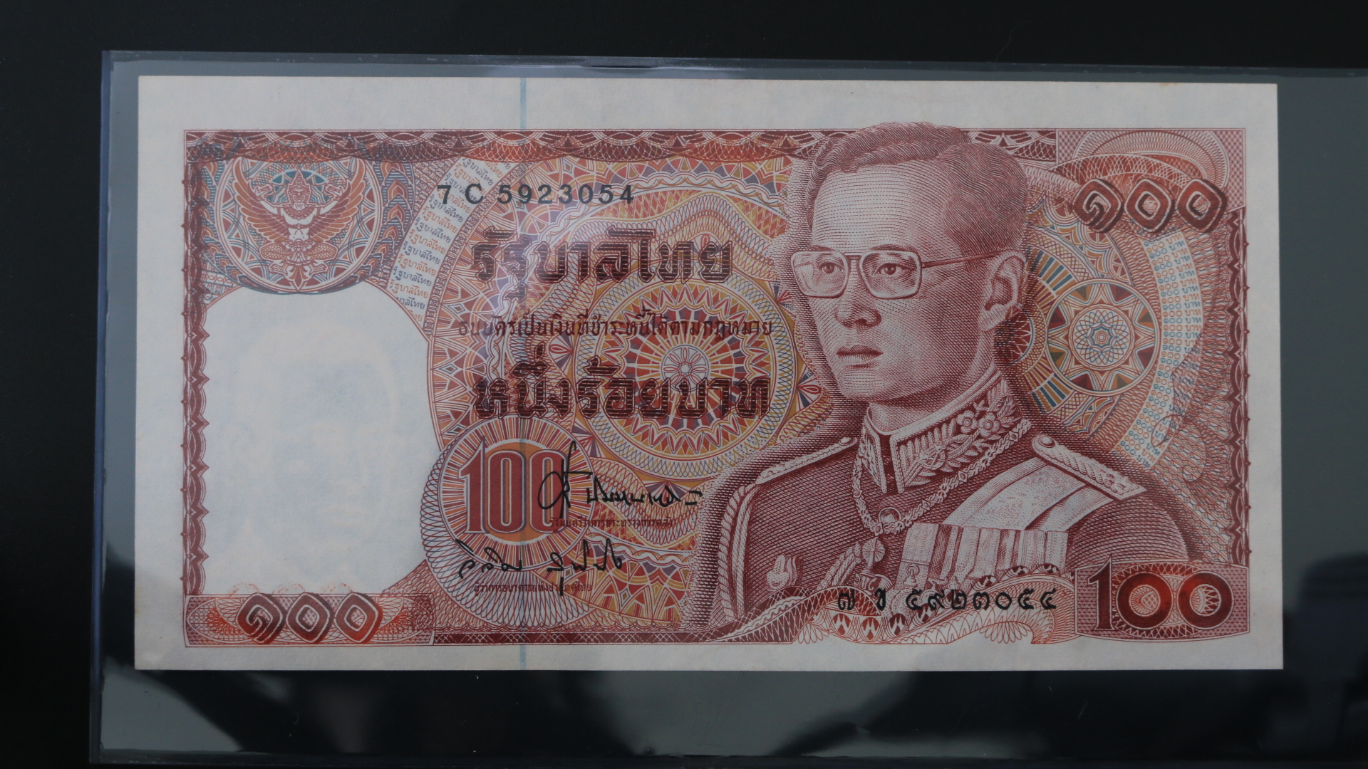 ธนบัตร 100 บาท แบบ 12 ช้างแดงเอราวัณ #12