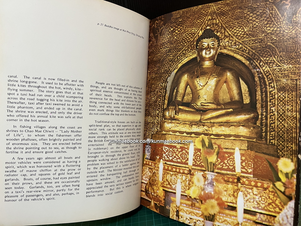 A portrait of Thailand Photography by Tom Chuawiwat