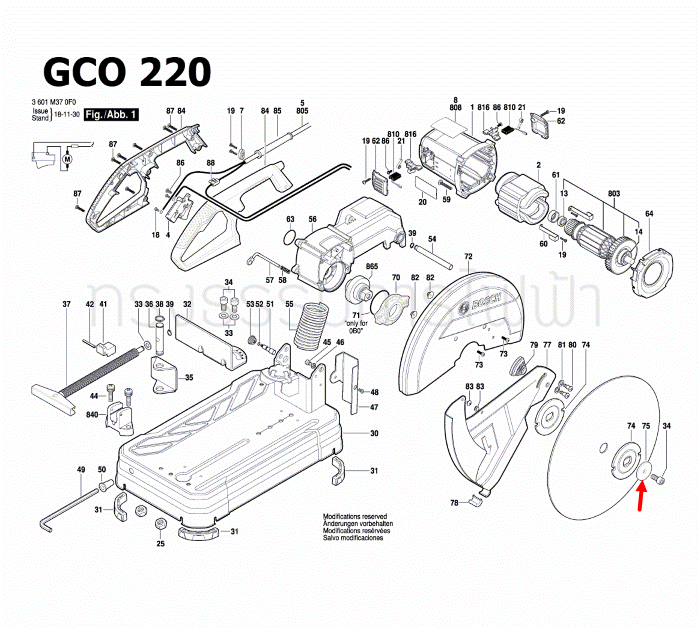 แหวนรอง เครื่องตัดเหล็ก BOSCH รุ่น GCO14-24, GCO14-24J, GCO200, GCO220, GCO240 Pn.1609B03625 (แท้-สั่ง)
