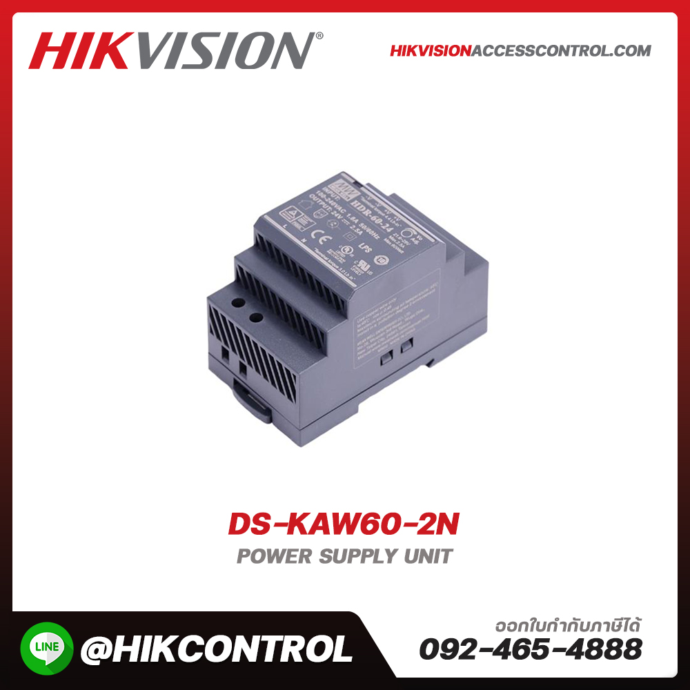 Two-wire Digital Video Intercom System For Apartment รุ่น DS-KAW60-2N