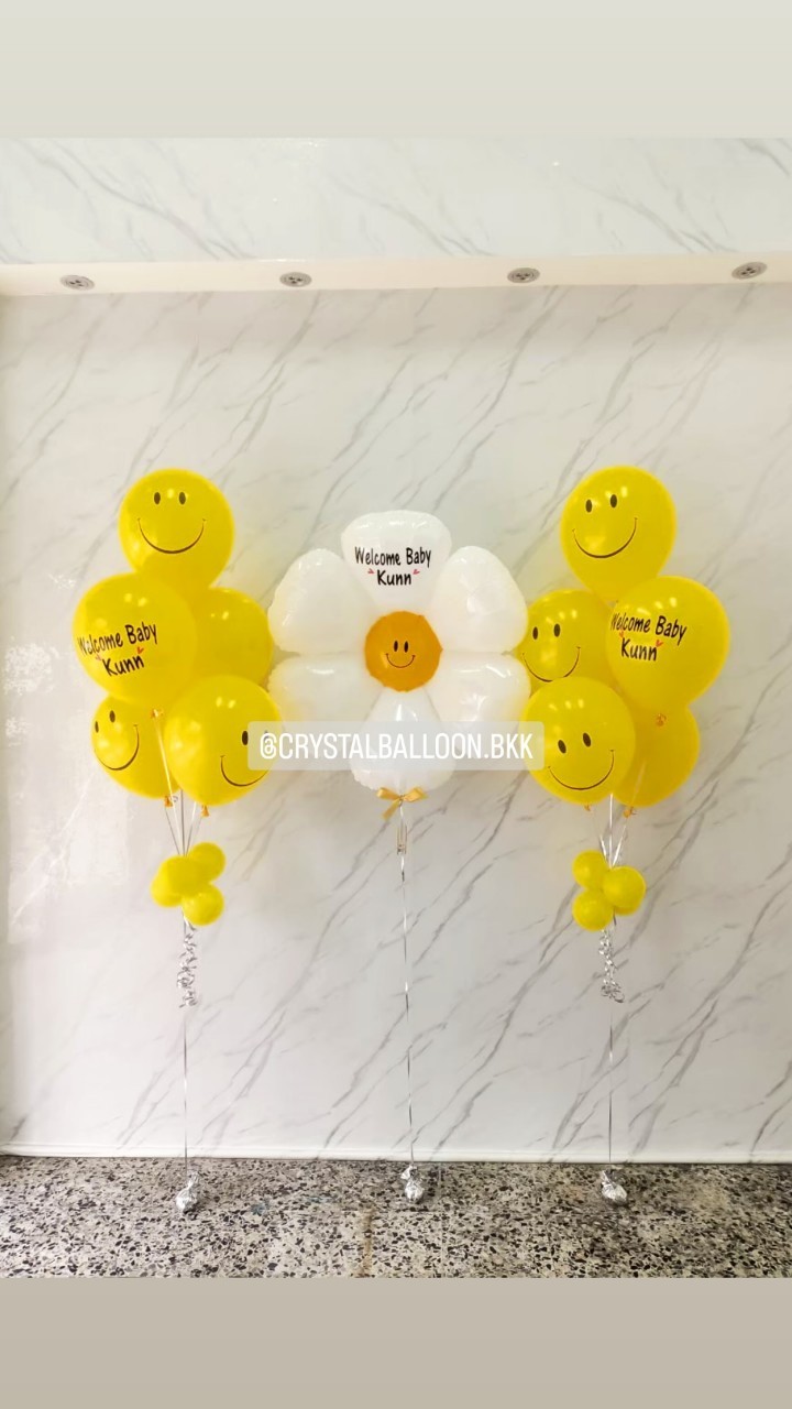 ลูกโป่ง Welcome Baby ช่อลูกโป่งหน้ายิ้มเหลือง 5 ลูก 2 ช่อ พร้อมตกแต่ง ฟอยล์ดอกเดซี่ใหญ่ 1 ดอก สามารถเปลี่ยนสีลูกโป่ง/เปลี่ยนข้อความ/เปลี่ยนฟอยล์ตกแต่งได้