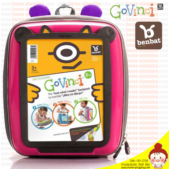 กระเป๋าเป้สะพายหลังเด็ก Go Vinci Backpack สีชมพู