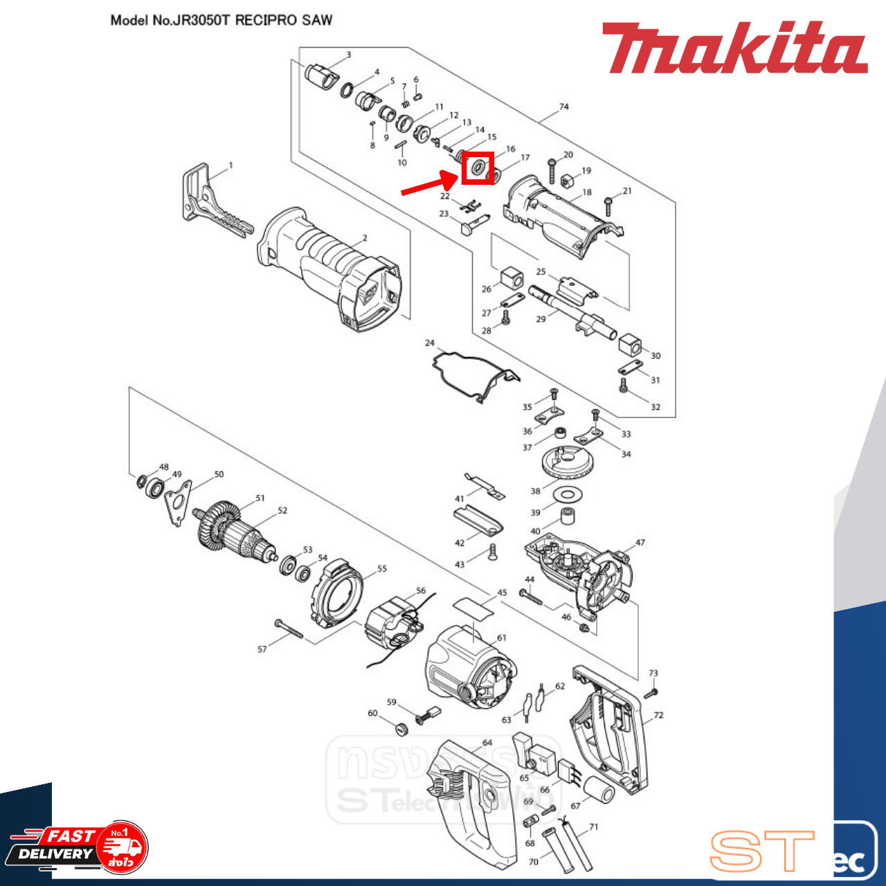 OIL SEAL 14 เลื่อยชักไฟฟ้าเล็ก Makita มากีต้า JR3050T [#16] Pn.213151-2 (แท้) ##