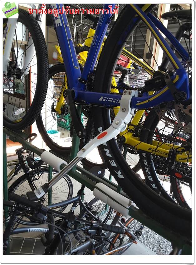 ขาตั้งอลูมิเนียม จับจุดเดียว ปรับระดับได้ สีดำ HS-001 ADJUSTABLE KICK STAND