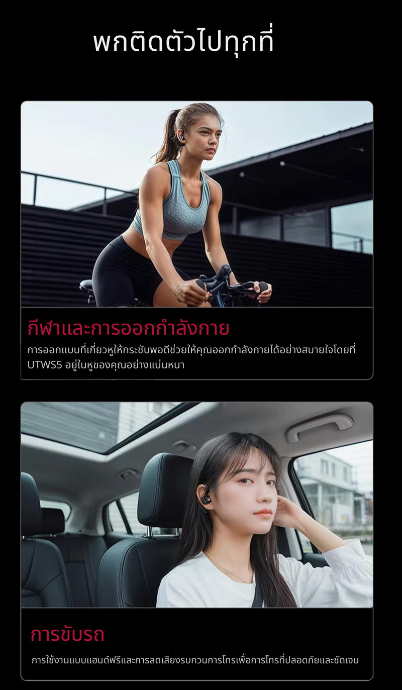 FiiO UTWS5 2025 อะแดปเตอร์เปลี่ยนหูฟังให้รองรับ True Wireless ชิป Qualcomm QCC5141, AK4332 ประกันศูนย์ไทย