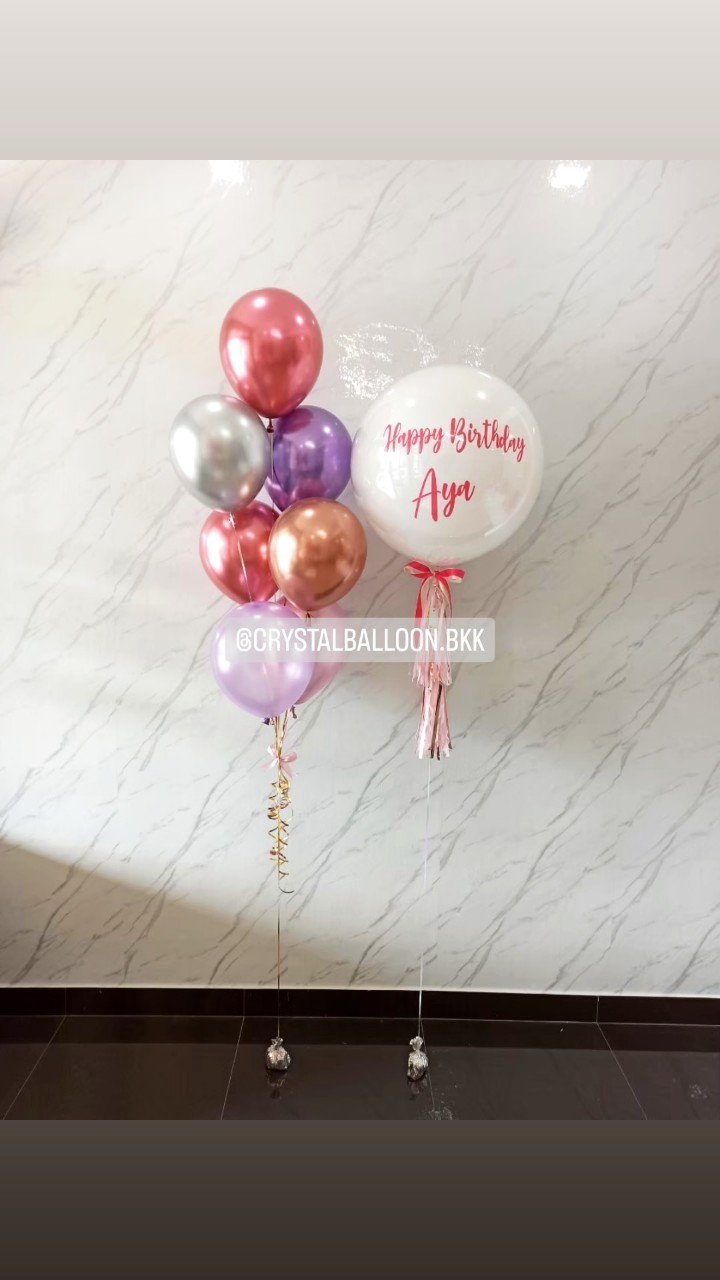 ลูกโป่ง วันเกิด ลูกโป่งยาง ขนาด 24" สีขาว พร้อมตกแต่ง ช่อลูกโป่งโครเมี่ยม 7 ลูก 1 ช่อ สามารถเปลี่ยนสีลูกโป่ง/เปลี่ยนข้อความ/เปลี่ยนขนาดได้