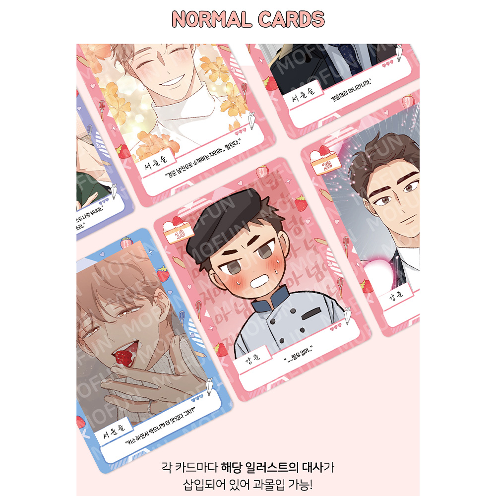 Third ending AR collecting card