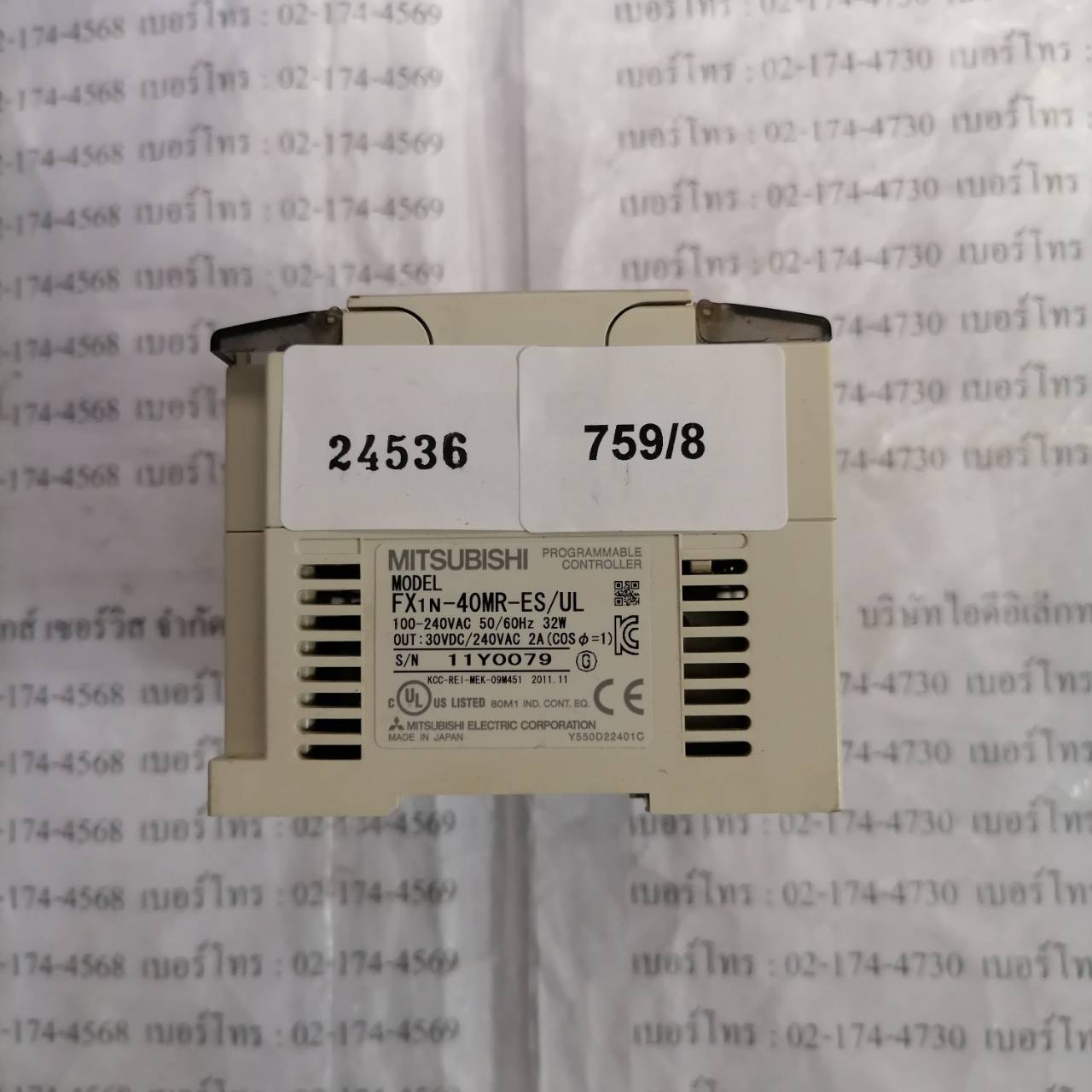 FX1N-40MR-ES-UL PLC " MITSUBISHI "