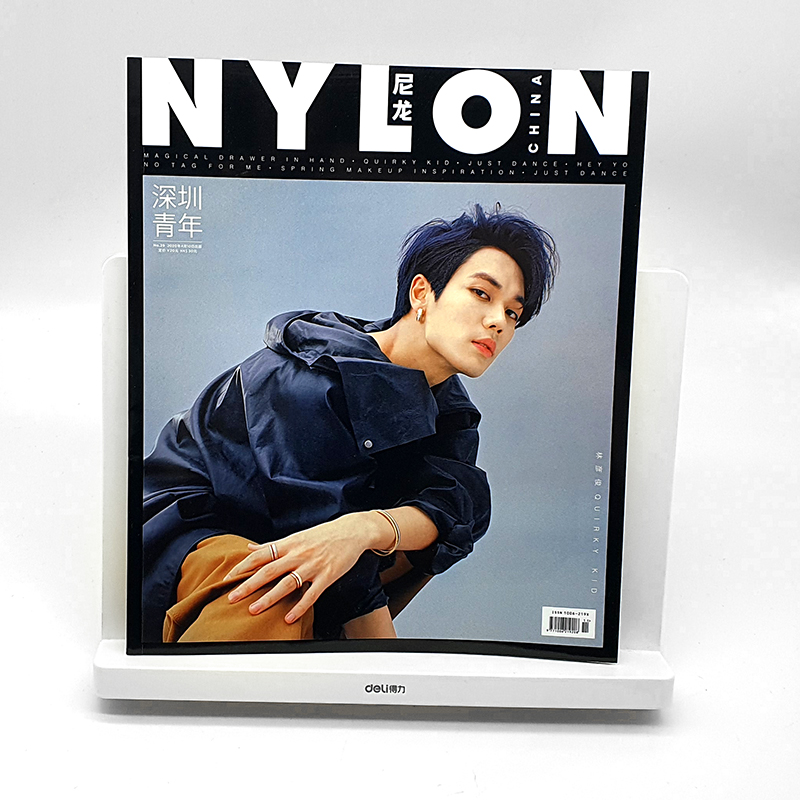 นิตยสาร NYLON 4/2020 ปก หลินเยี่ยนจวิ้น + โปสเตอร์ในเล่ม
