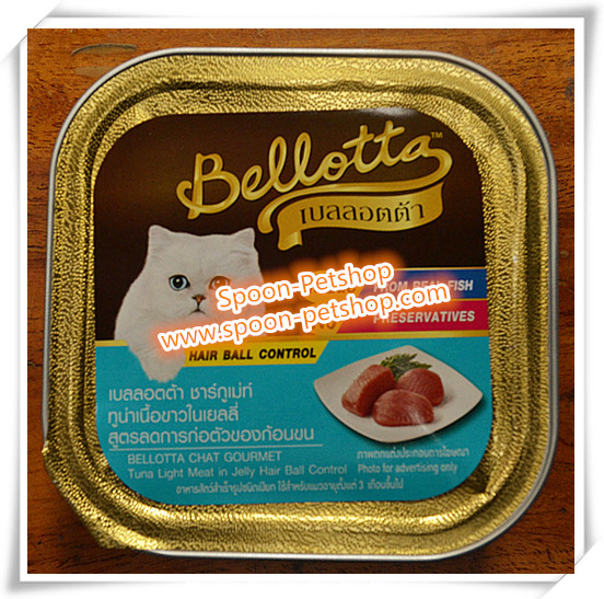 Bellotta Chat Gourmet อาหารเปียก เบลลอตต้า ชากูเม่ท์ สำหรับแมว รสทูน่าขาวในเยลลี่ สูตรลดการก่อตัวของก้อนขน ขนาด 75 กรัม
