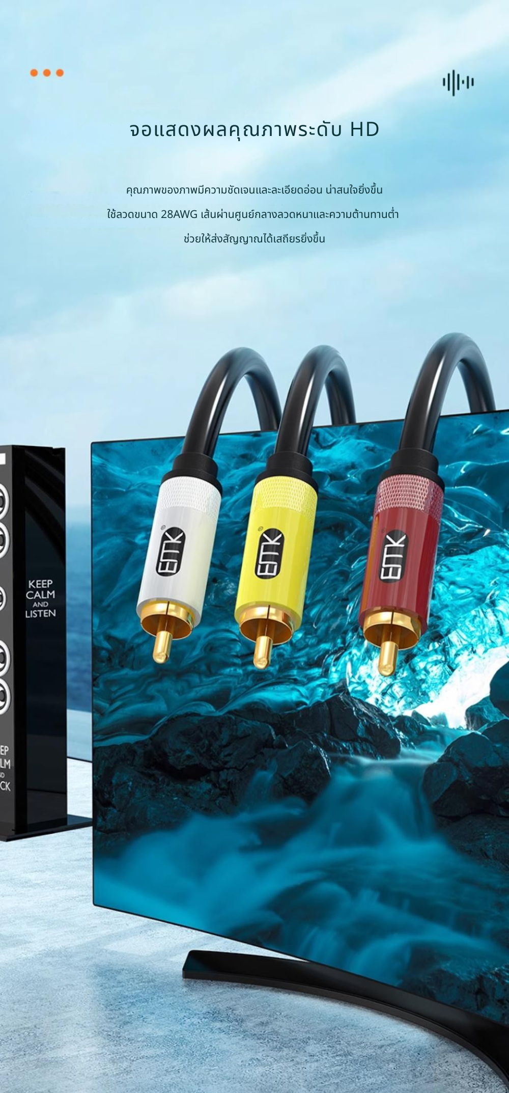 ERTK AVเข้า3ออก3 สายสัญญาณภาพและเสียง AV เข้า 3 ออก 3 เหลือง ขาว แดง ประกันศูนย์ไทย