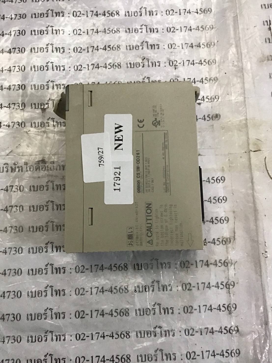 CS1W-OD261 PLC " OMRON "