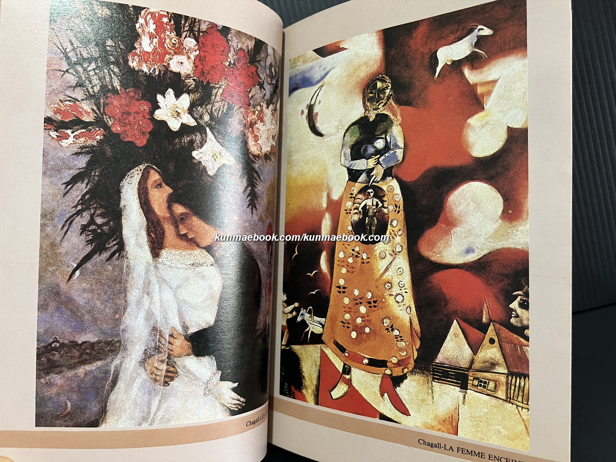 สู่ฝัน นิตยสารกวีนิพนธ์สำหรับทุกท่านผู้มีความฝัน ... ฉบับที่ 4