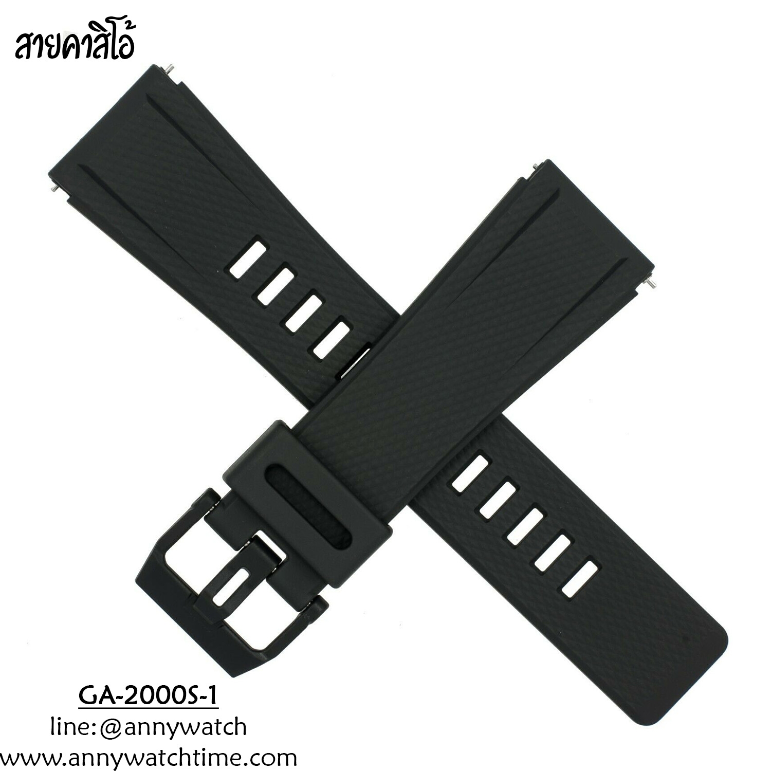 สายCASIO GA-2000S-1