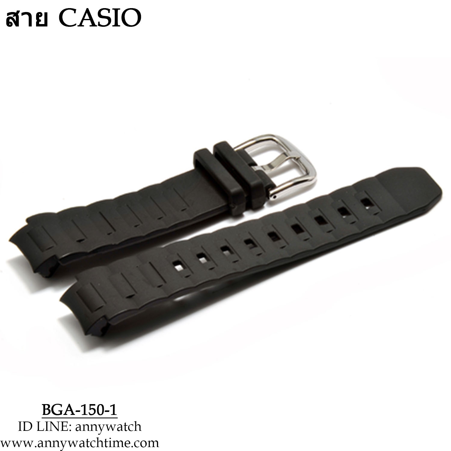 สายCASIO BGA-150-1