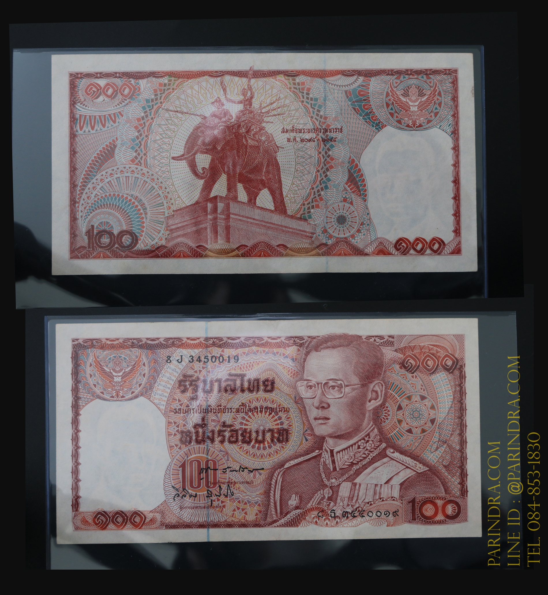 ธนบัตร 100 บาท แบบ 12 ช้างแดงเอราวัณ #5