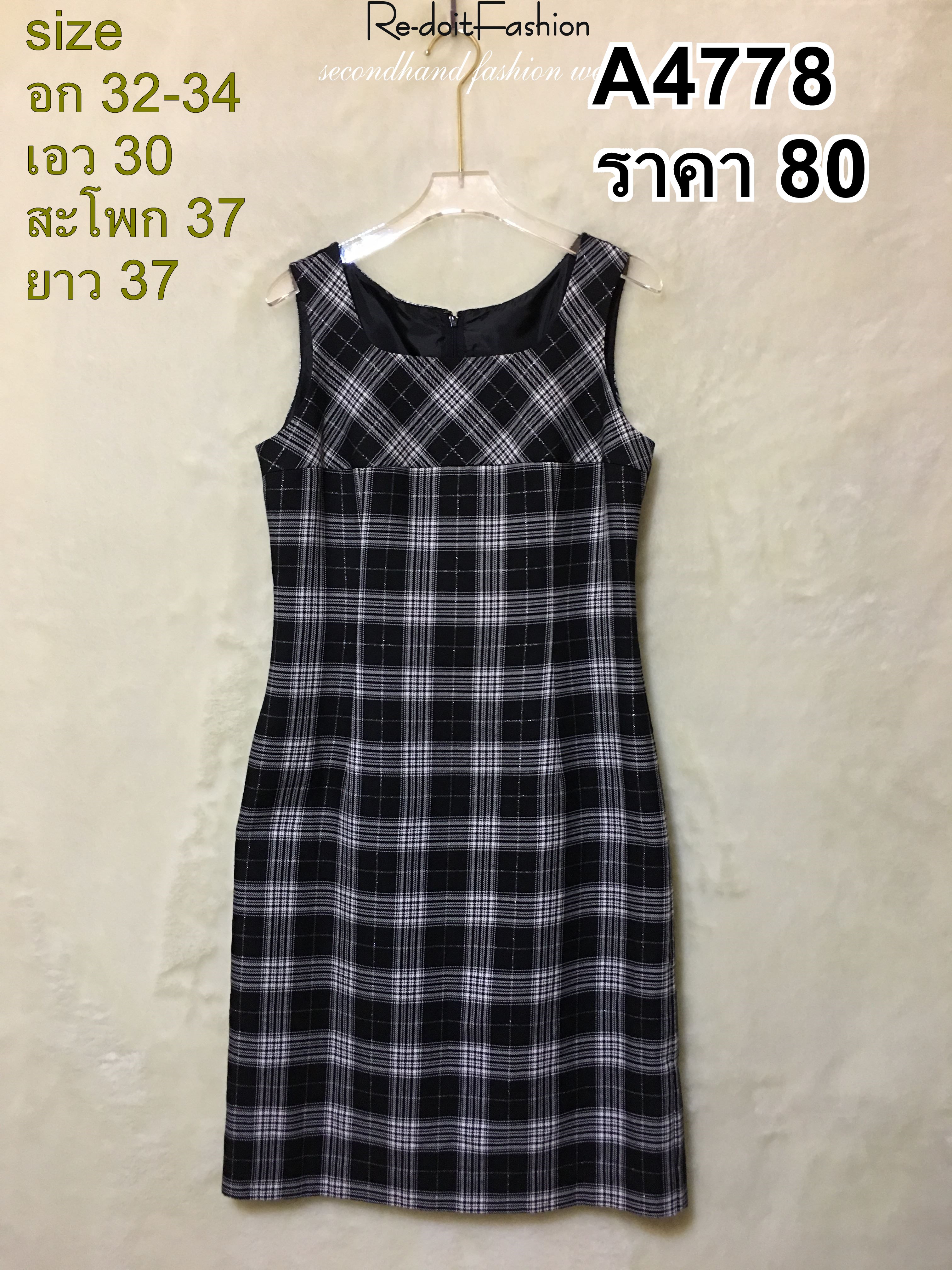 A4778
