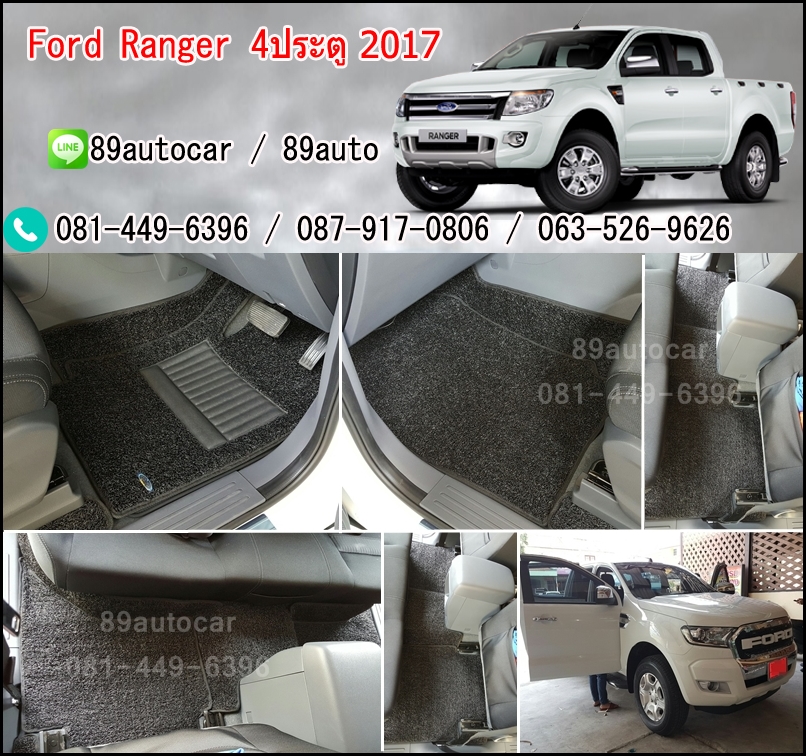 พรมไวนิลปูพื้นรถยนต์ Ford Ranger 4ประตู สีดำขอบดำ