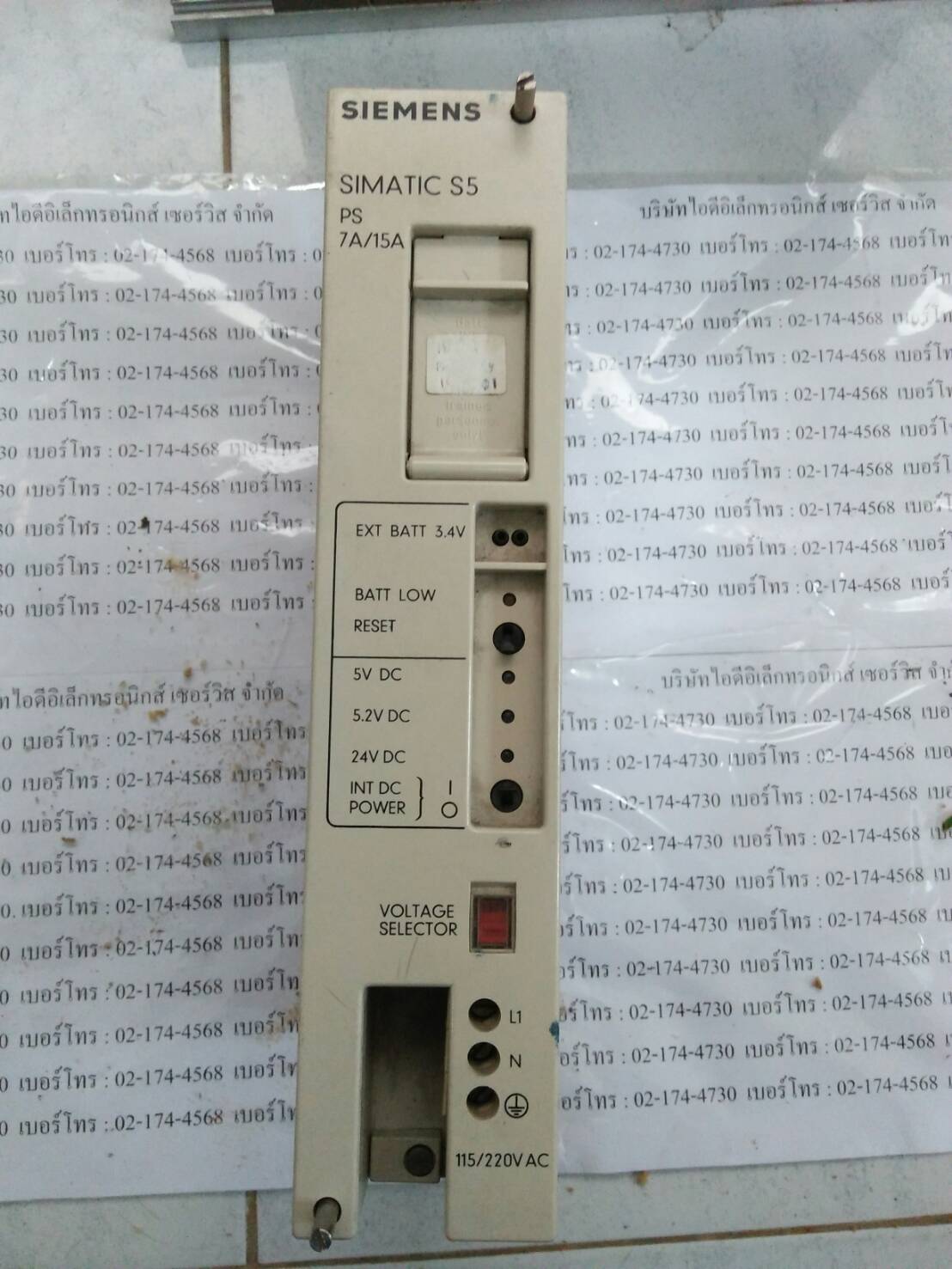 PLC “ SIEMENS ” รุ่น E220 G5-15 WRGD