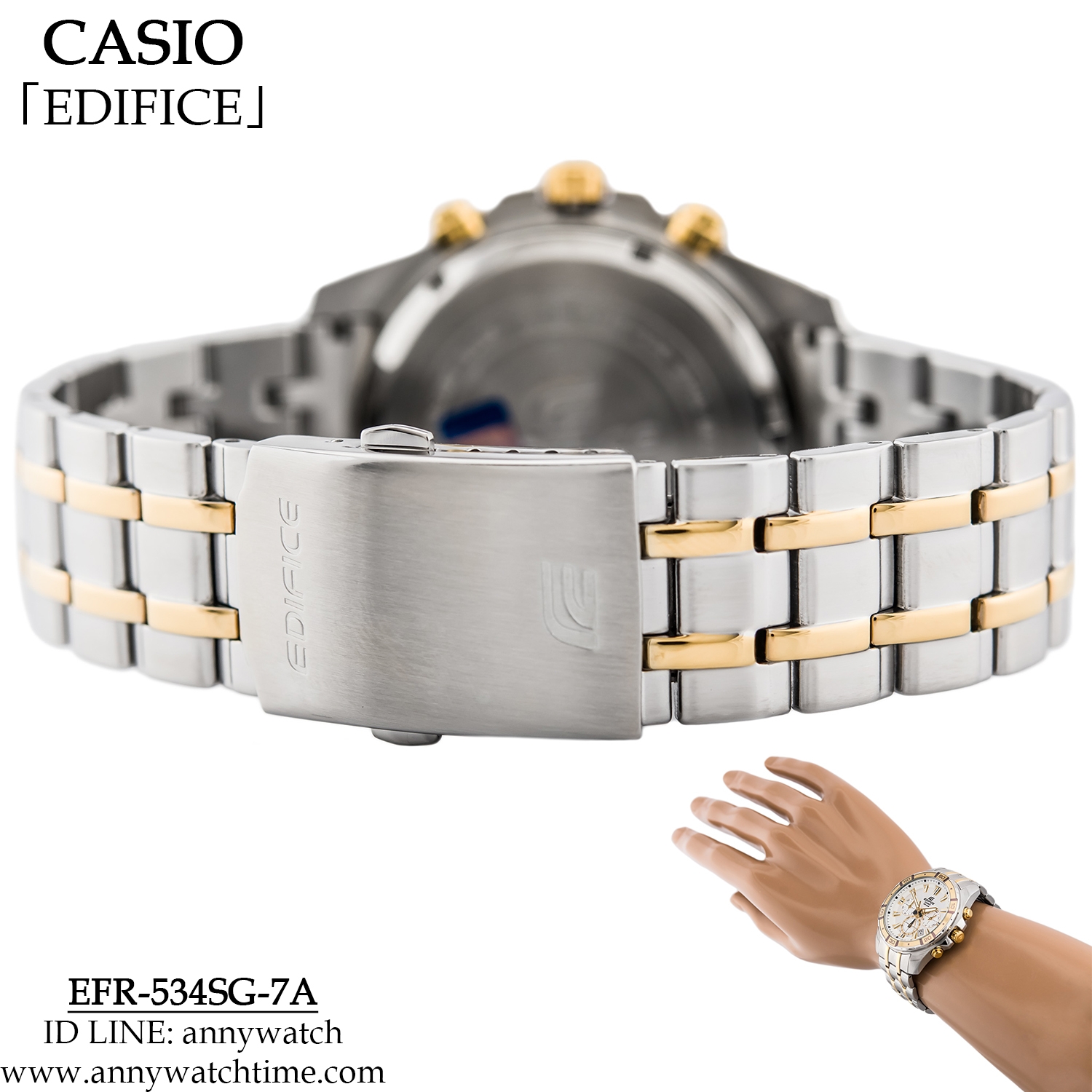 EDIFICE EFR-534SG-7A