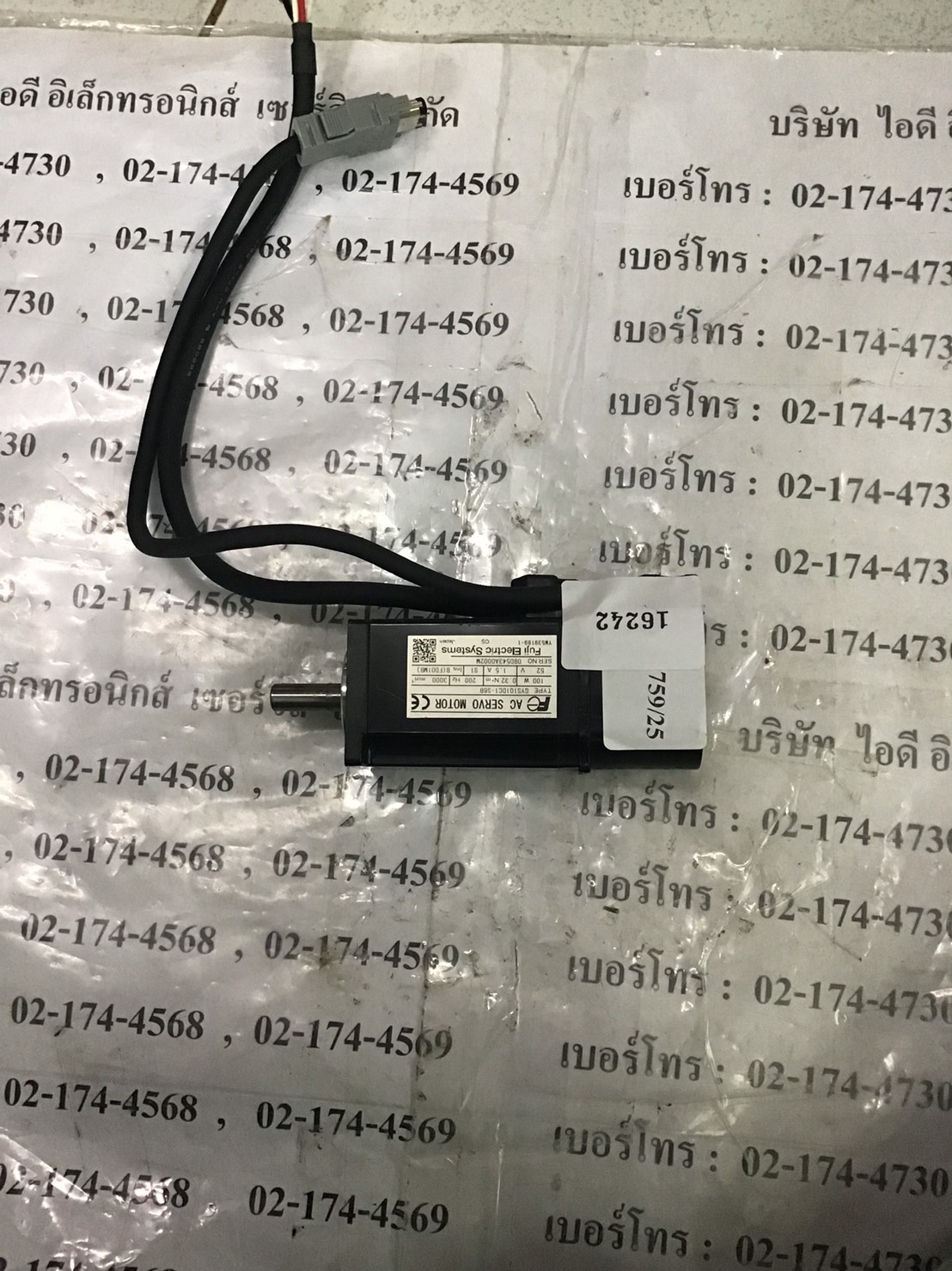 SERVO MOTOR “ FUJI ” รุ่น GYS101C1-S6B