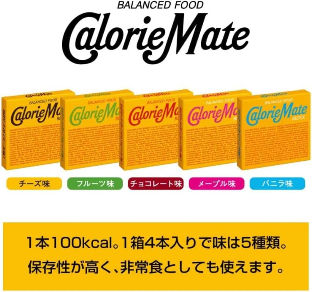 Calorie Mate Block ขนมแท่งให้พลังงานสารอาหารครบ Energy Bar มีให้เลือก 5 รส