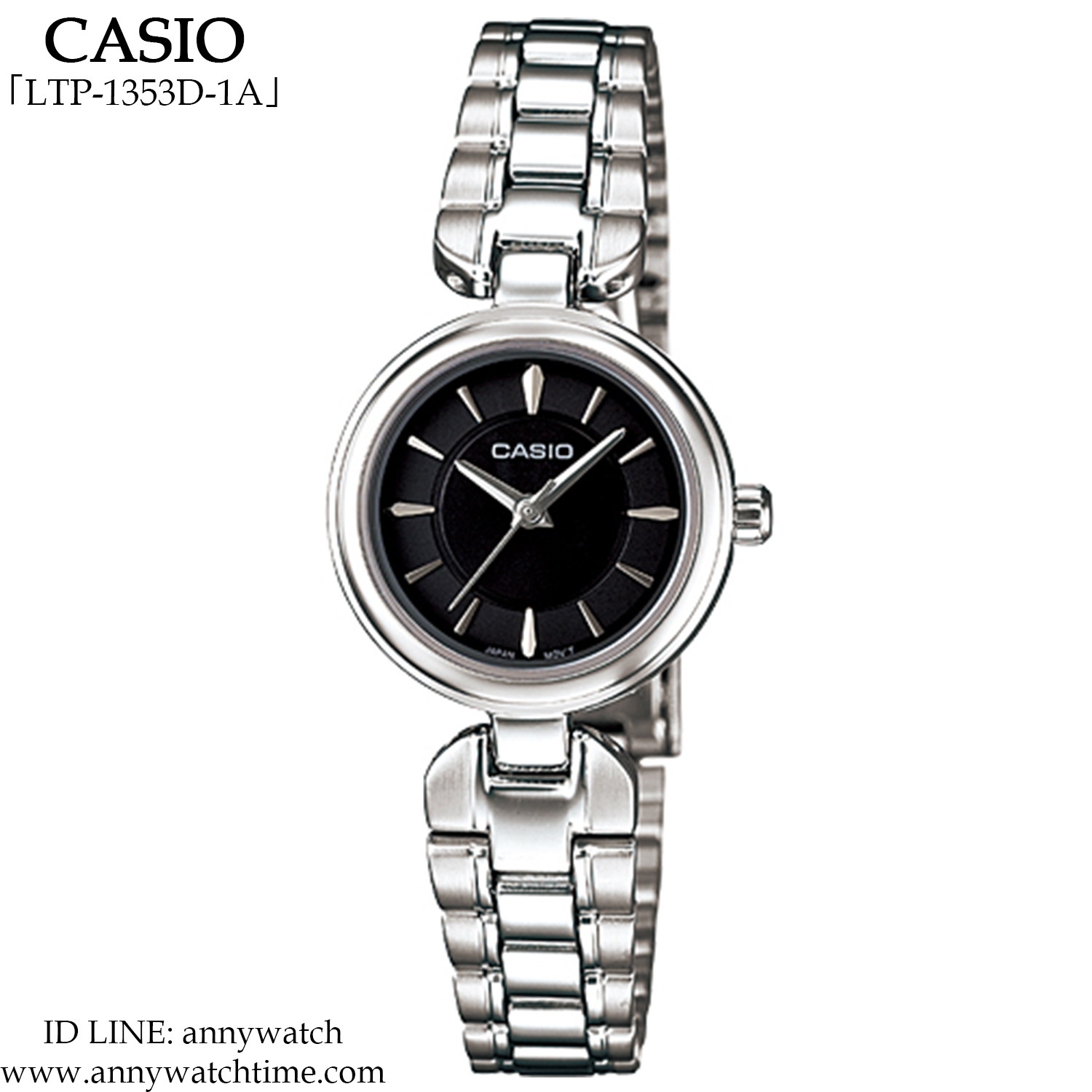 CASIO LTP-1353D-1A