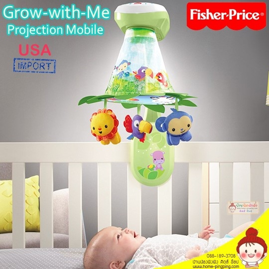 โมบายและ โปรเจคเตอร์ฉายแสง รุ่น Rainforest Grow-with-Me Projection Mobile (สินค้านำเข้า USA) ยี่ห้อ Fisher Price