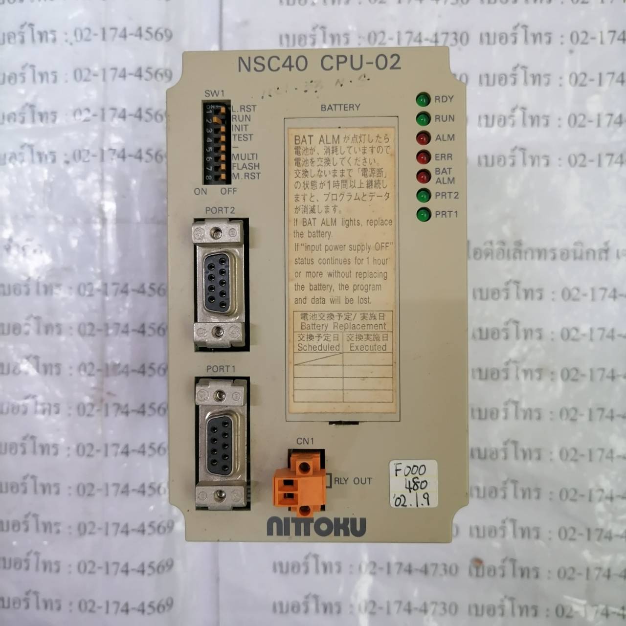 JEPMC-CP210N PLC " YASKAWA "