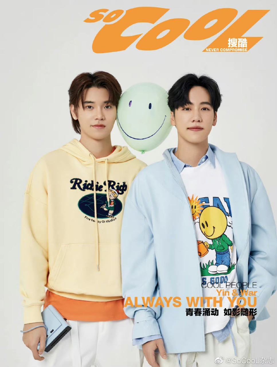 นิตยสาร So Cool หยิ่นวอร์ เดือน 10/2022