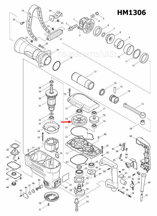 HELICAL GEAR 65 สกัด เจาะพื้น มากีต้า Makita HM1306 [#73] Pn.226671-7 (แท้) ##
