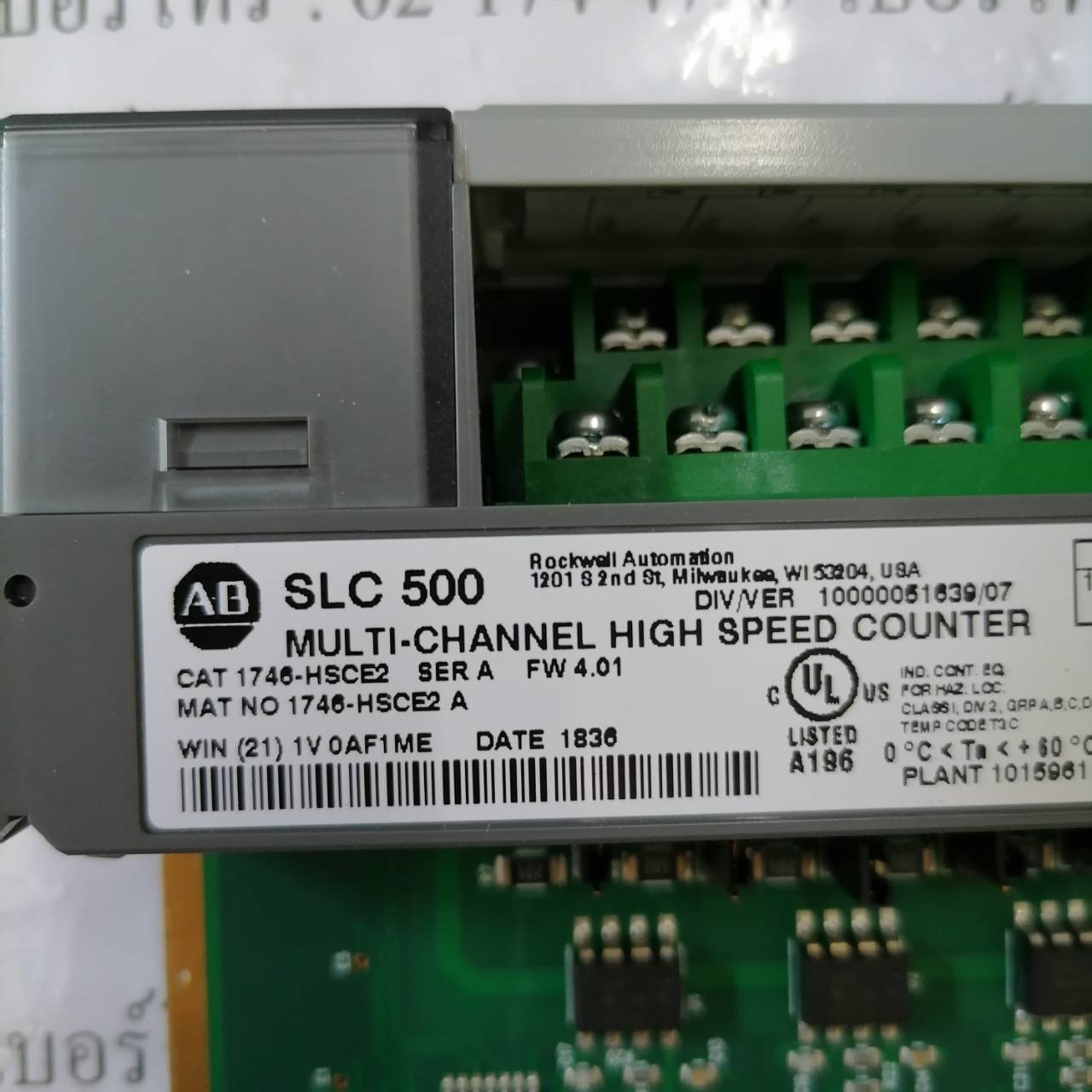 PLC " ALLEN-BRADLEY " รุ่น 1746-HSCE2