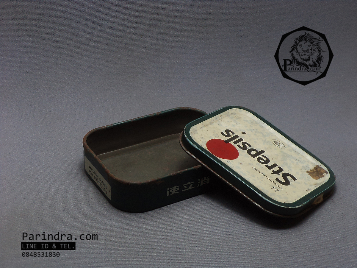 กล่องเหล็ก Strepsils รุ่นเก่า สีเขียวแก่ ปี 1985 #S450