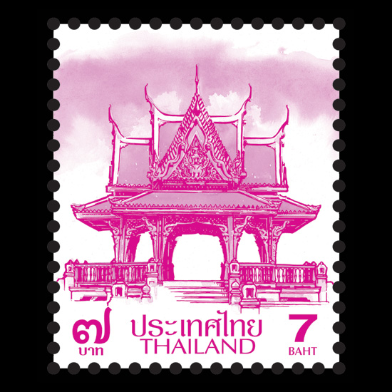 แสตมป์ชุุด ศาลาไทย ครบชุด 9 ดวง ปี 2560 (ยังไม่ใช้)