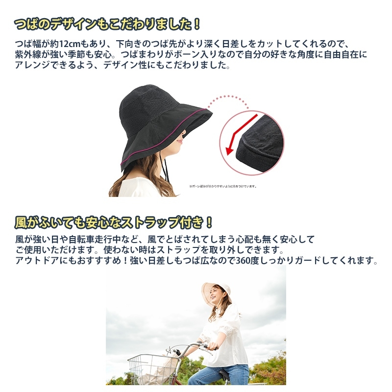 หมวกกันแดด UV CUT จากญี่ปุ่น หลายสี พับเก็บได้ง่าย ยกทัพมา 11 แบบ